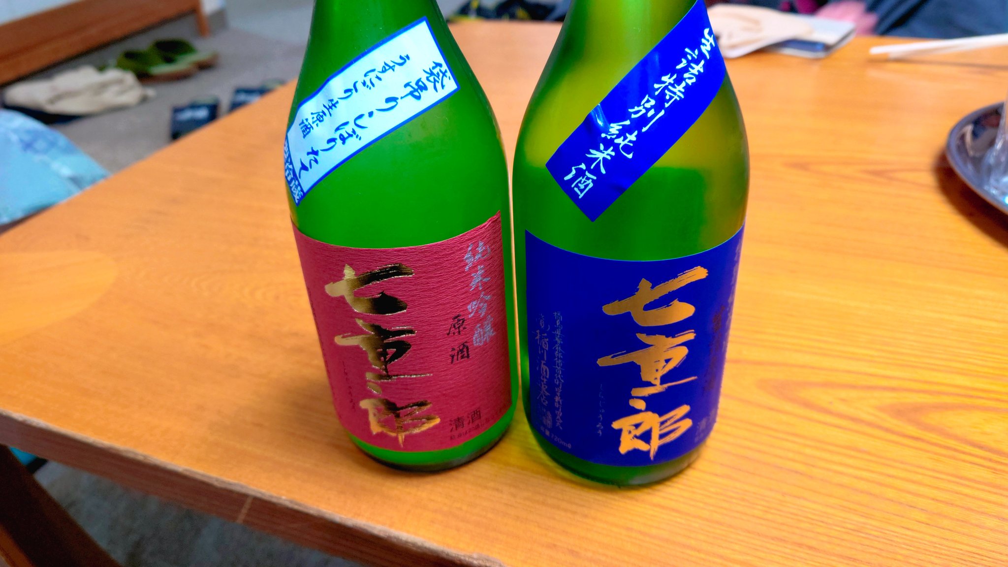 ずんどこべろんちょ ズンドコベロンチョ (ずんどこべろんちょ)とは【ピクシブ百科事典】