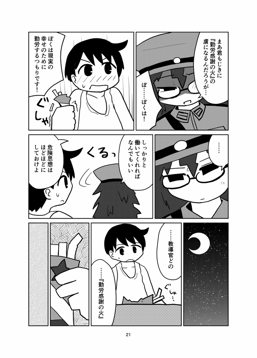 (6/9) 