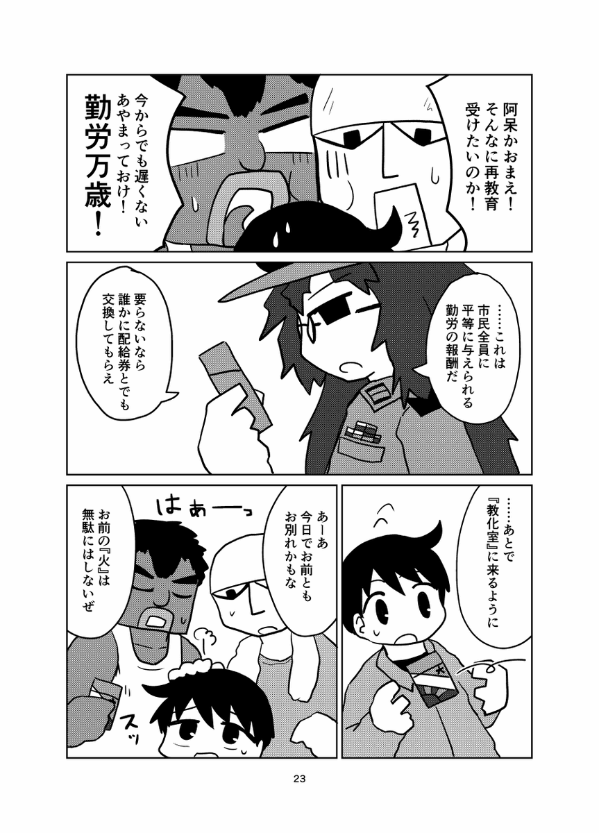 (6/9) 