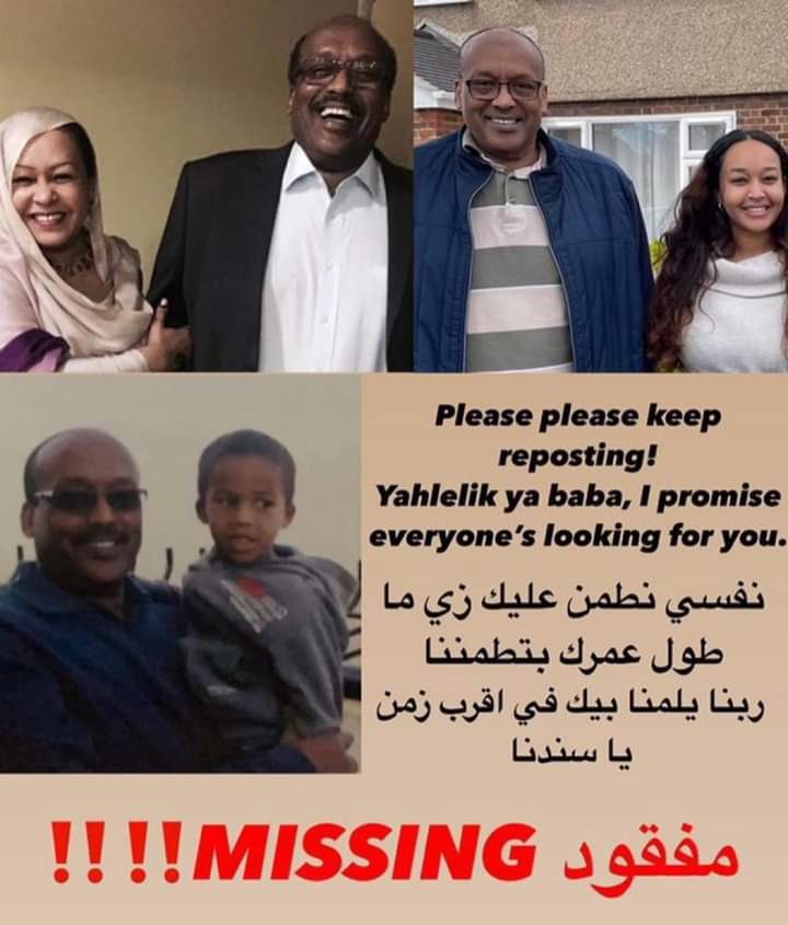 لو شفتو بناتو حالتهم كيف ؟ لو شفتو اخواتو واخوانو !!! كان جاي لعرس بتو المفروض انو بكرة الأحد...بدل ما نجهز للعرس واحنا مبسوطين ،الدمعة الليلة ما بتقيف وما قادرين نصبر بعض ..بناتي قاطعين قلبي يا ناس ..لانوم لا اكل لا رغبة في الكلام حتي ..ساعدونا بالدعوات الصادقة اولا والنشر تانيا