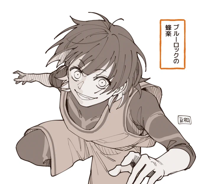 「ブルーロックの蜂楽」 ずいぶん日があきましたすみません!いいキャラですよねばちら 実はもともと気になっていてお年賀に入ってたのを機にアニメ見始めました が まだ見終わってないっていう  #豆桐のお年賀2023