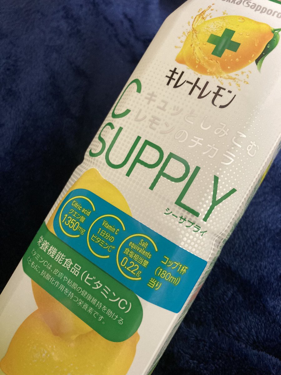 surainiarus's tweet image. #MSSP 
#MSSP生
 キレートレモン用意したよ！