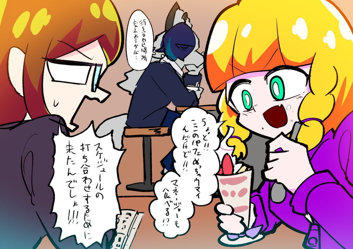 ってもやしろさんの毛とか付け忘れてたの途中で気付いてから修正してたのに修正前あげちまってたやんけ!!今気付いた!!
↓こっちが修正後の絵です 