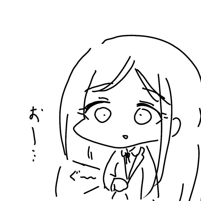 晩飯時