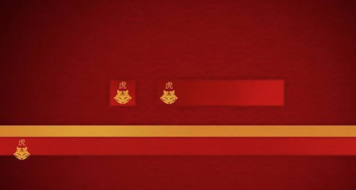 Destiny 2 emblem giveaway!  
Anno Panthera Tigris x5 = 5 winners
To enter: 
❤️Like 
🔁Retweet 
✅Follow me
Winner will be chosen May 2 ⏳