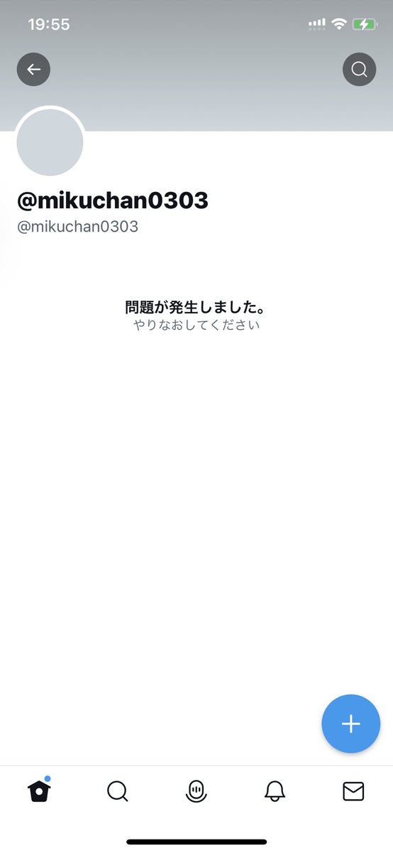 mi33krm's tweet photo. @mikuchan0303 どうした？ https://t.co/4hqpTI8BMv