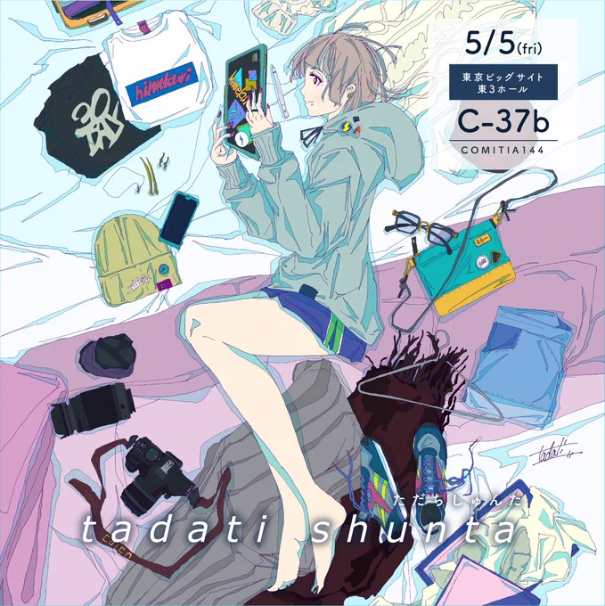 #コミティア144 参加します 日めくりカレンダーを中心に色々グッズ持っていきます!新作のポストカードセットも良きです よろしくお願いします◎  ■日 時:2022.5.5(金祝)11:00-16:00 ■場 所:東京ビッグサイト東1.2.3.8ホール ■ブース:C-37b  #COMITIA144 #コミティア #お品書き