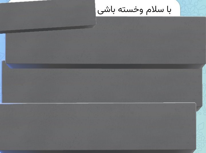 mohammad_znd's tweet photo. با سلام و خستە باشی(تواو هێلاکمی کرد😂)

#كوردستان #کورد #طنز #توييتر_فارسی https://t.co/DiJk19Lymh
