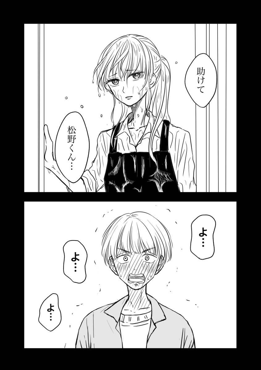 warabikudo's tweet photo. 小日向家の暴露話　3話（1/7）
＃漫画が読めるハッシュタグ　＃創作漫画 https://t.co/1KIZK1QZR1