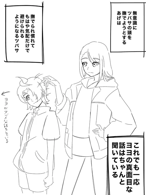 あげツバ、こういうのが見たい。