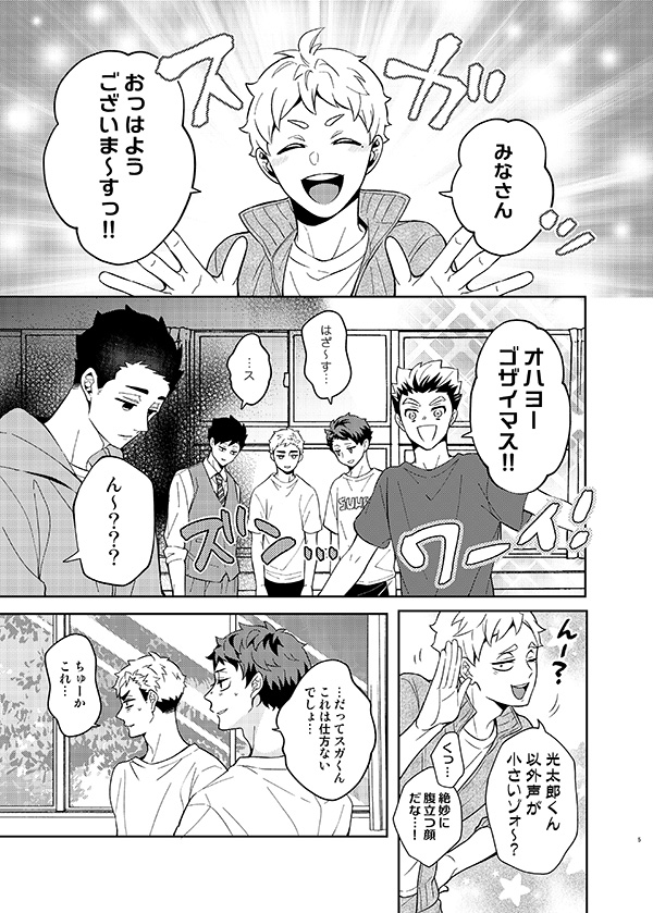 サンプル1 