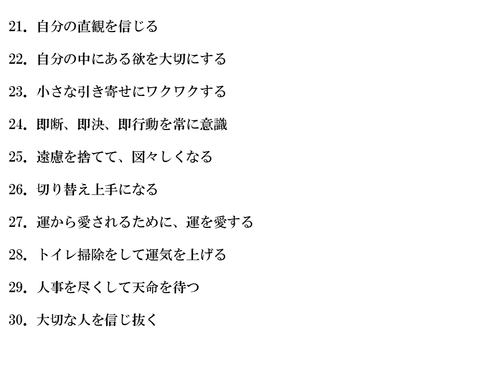 ogutaku_coach's tweet photo. 年商10億の経営者を支えたメンターコーチから、直接学んだ思考術40選 https://t.co/kO649usyzz