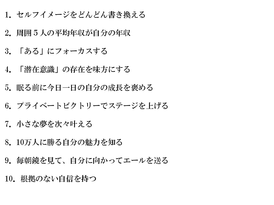 ogutaku_coach's tweet photo. 年商10億の経営者を支えたメンターコーチから、直接学んだ思考術40選 https://t.co/kO649usyzz
