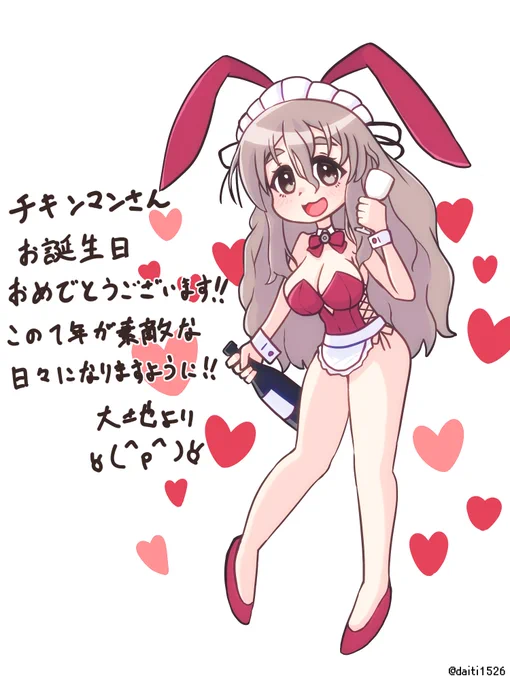 お祝いで頂いたイラストです  一枚目はぎおしさん() 二枚目大地さん() です!!!!!!本当に可愛いポーラちゃんたちをありがとうございました