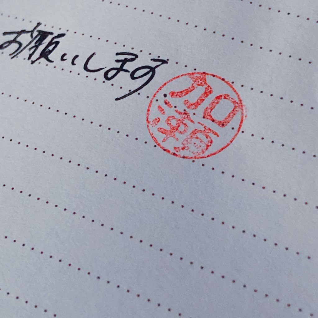 fff_kma9's tweet photo. 私が自陣のチーフに狂い始めて早2年が経とうとしています https://t.co/TONHOq5MZR