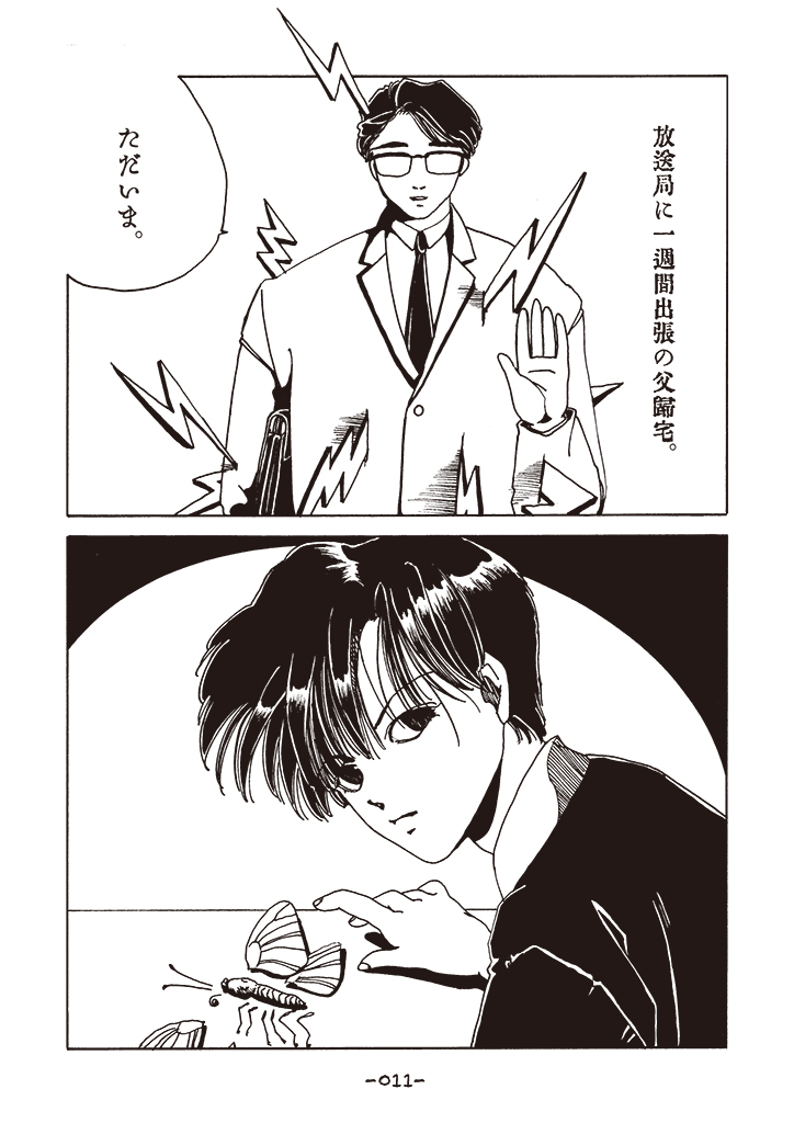 500ブクマ有難うございます。みんながこういうのもお好きだと分かって良かったです。 (1/6) 