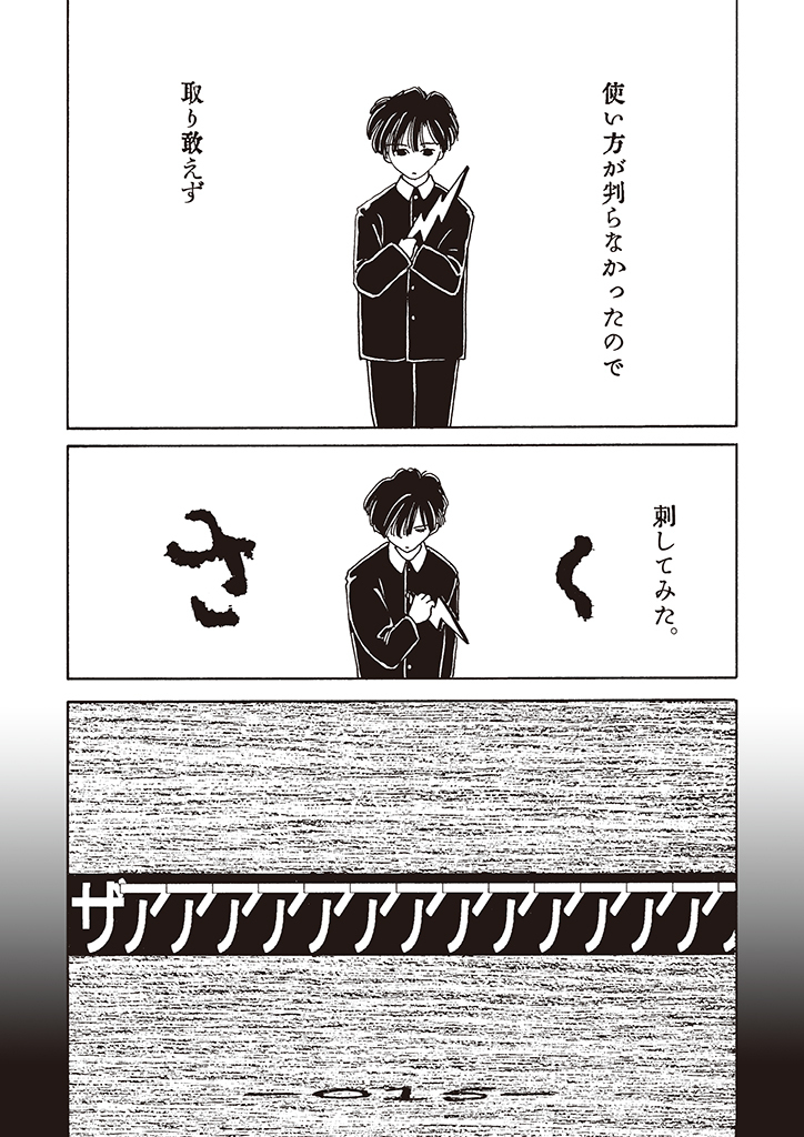 (2/6) 