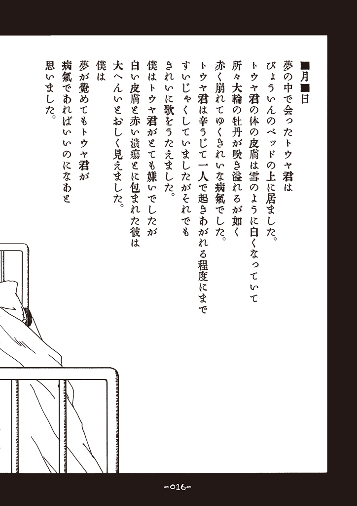 (2/6) 