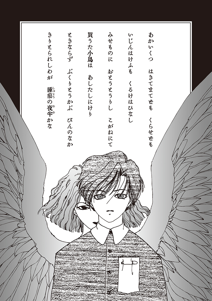 (3/6) 