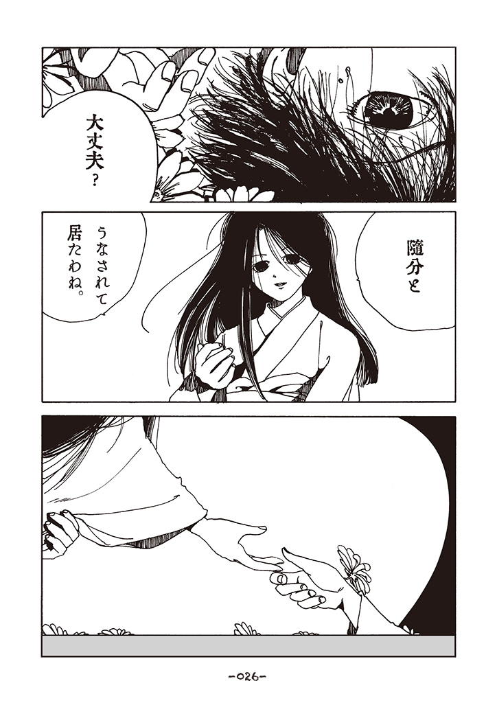 (4/6) 