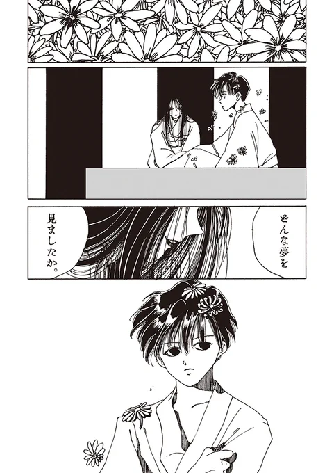 (5/6) 