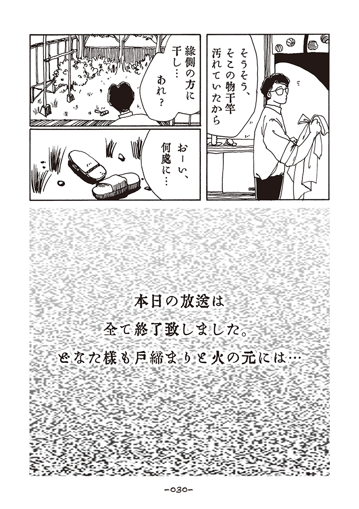 (5/6) 