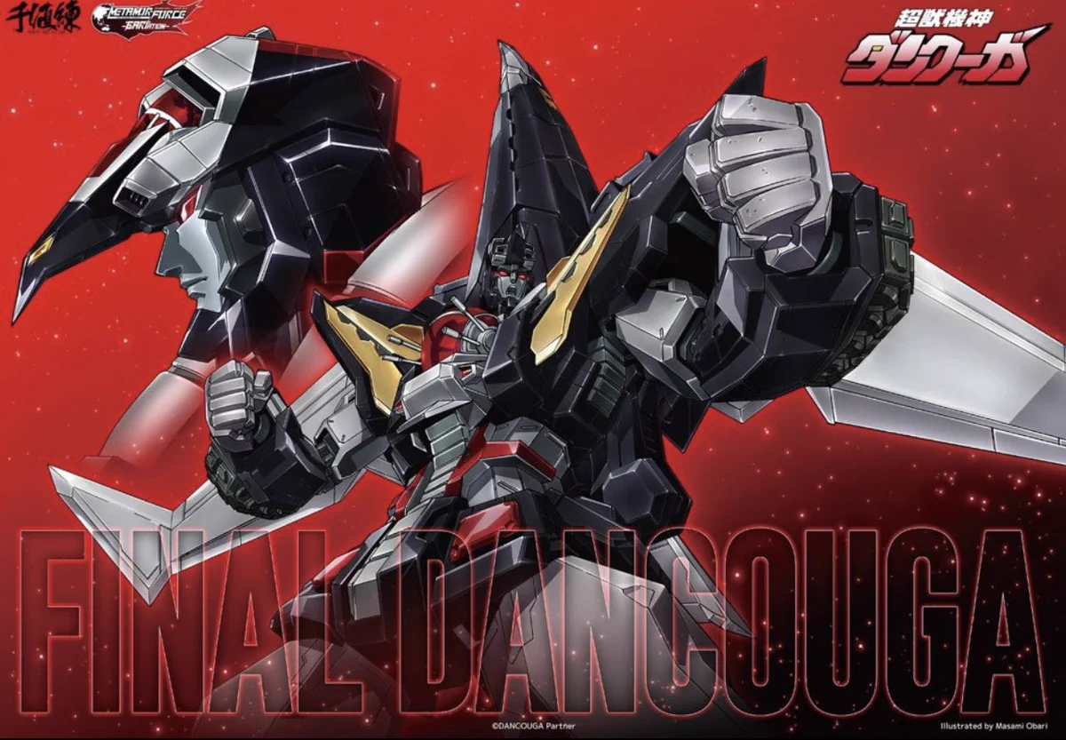大張正己 /Masami Obari on X: 