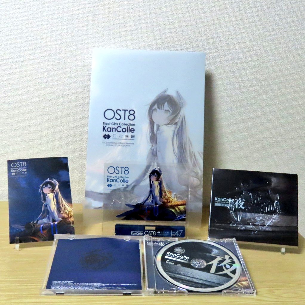 sin_1917's tweet photo. ローソン行って受け取って来ました!
> 艦これサウンドトラックVol.Ⅷ 夜 <
パッケージ大きくてバックに入らず 雨の中手に持って帰りました…(笑)
収録曲もこの辺りからはガッツリ参加したイベのモノっぽいので楽しみです!!
#艦これ
#OST8 https://t.co/zLpkCCCMGT