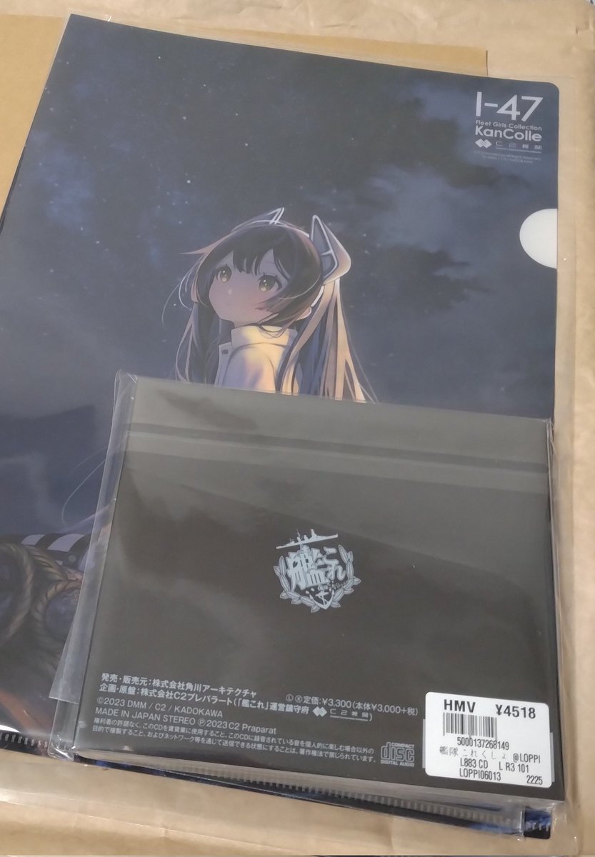 sin_1917's tweet photo. ローソン行って受け取って来ました!
> 艦これサウンドトラックVol.Ⅷ 夜 <
パッケージ大きくてバックに入らず 雨の中手に持って帰りました…(笑)
収録曲もこの辺りからはガッツリ参加したイベのモノっぽいので楽しみです!!
#艦これ
#OST8 https://t.co/zLpkCCCMGT