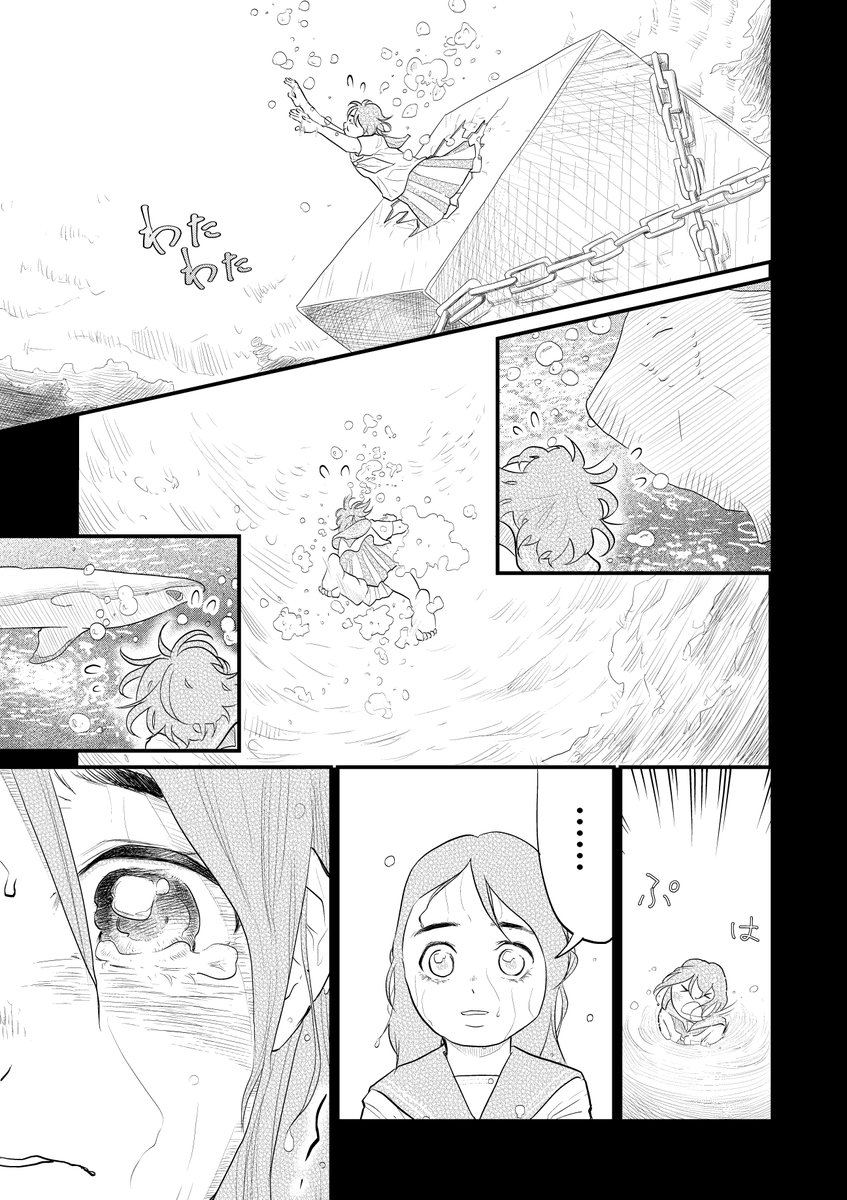 (6/7)