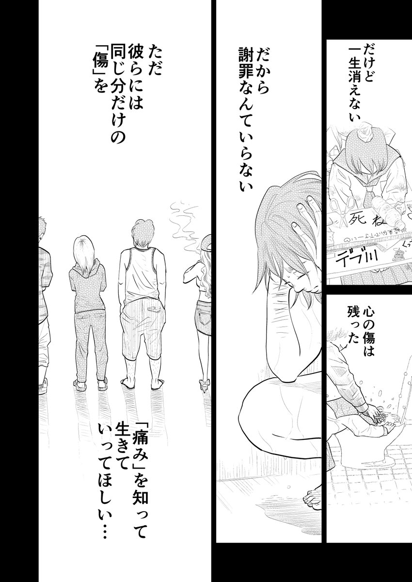 (6/7)
