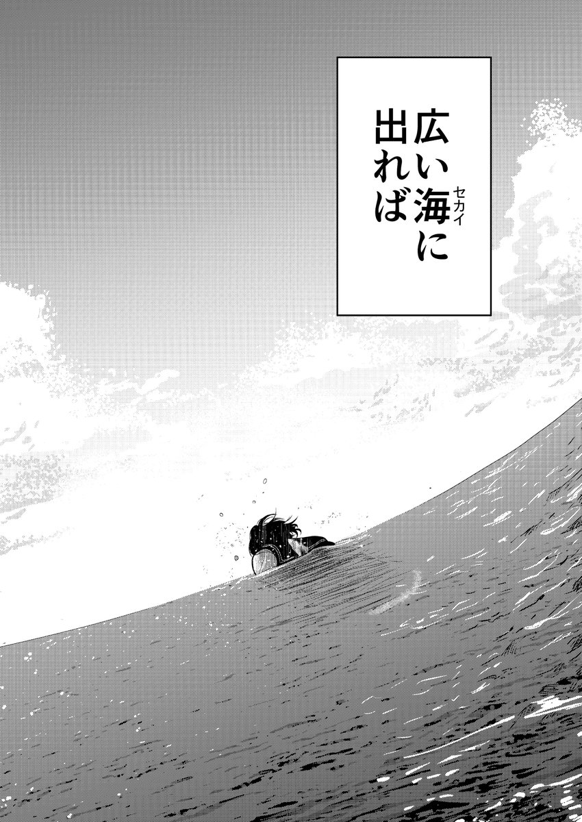 (6/7)