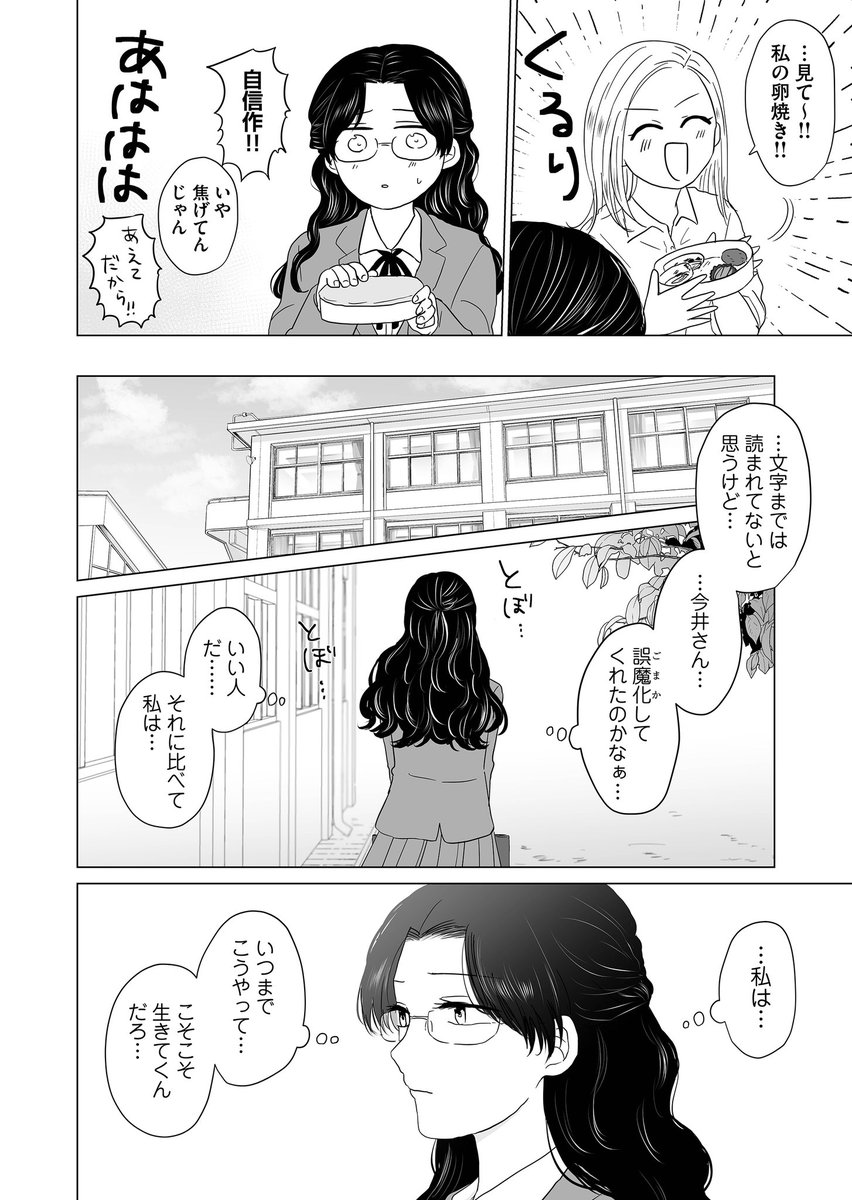 (3/8) 