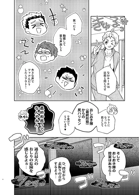 サンプル2 