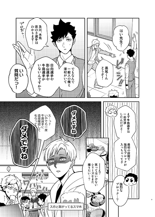サンプル2 