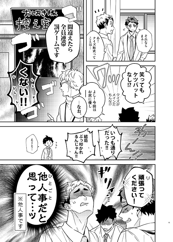 サンプル3 