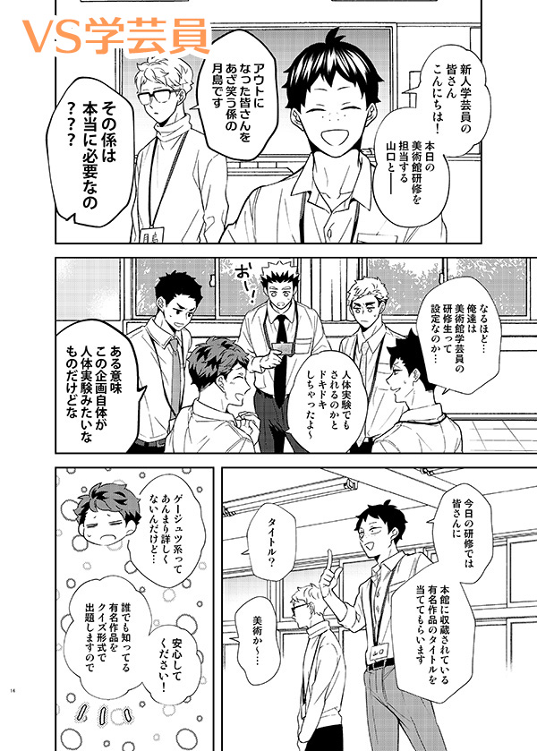 サンプル3 