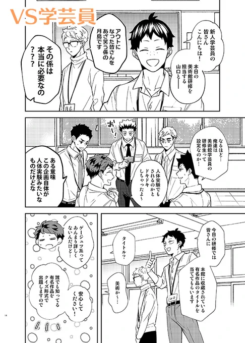 サンプル3 