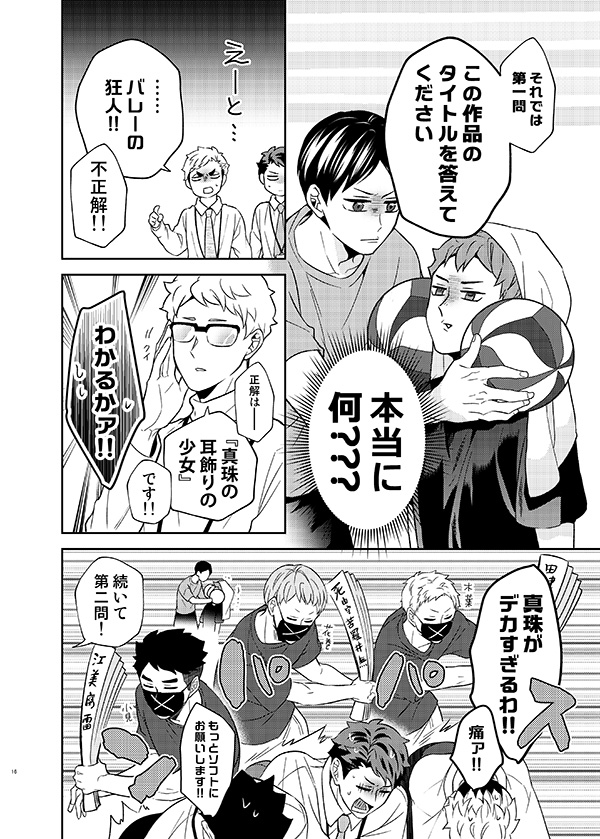 サンプル3 