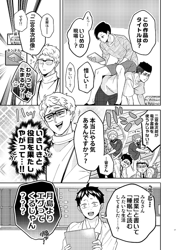 サンプル3 
