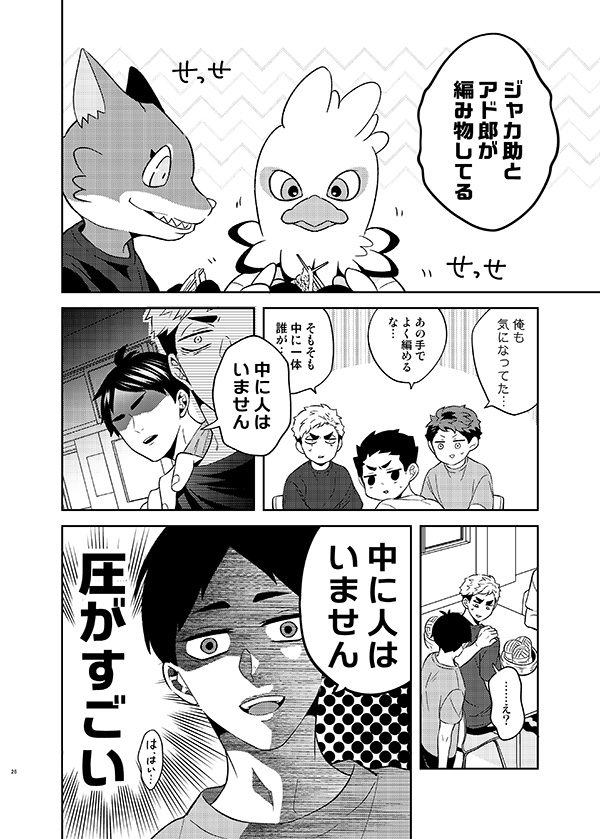 サンプル4 