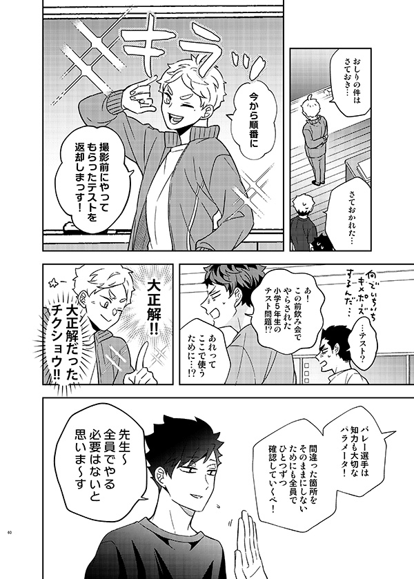 サンプル5 