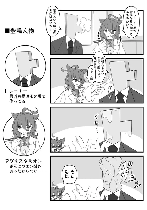 #今月描いた絵を晒そう