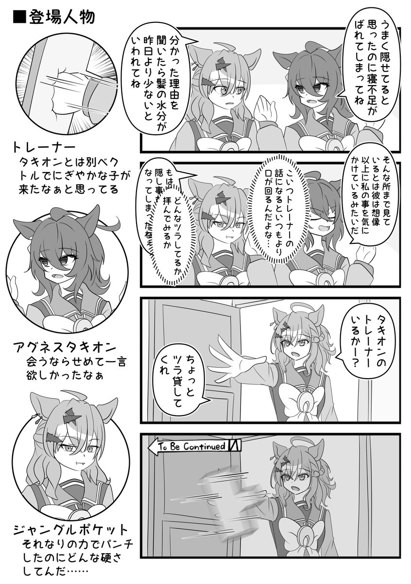 #今月描いた絵を晒そう