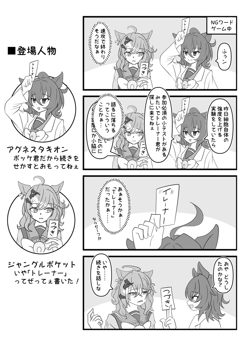 #今月描いた絵を晒そう
