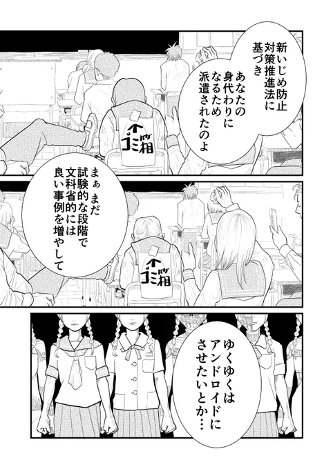 (4/7)
