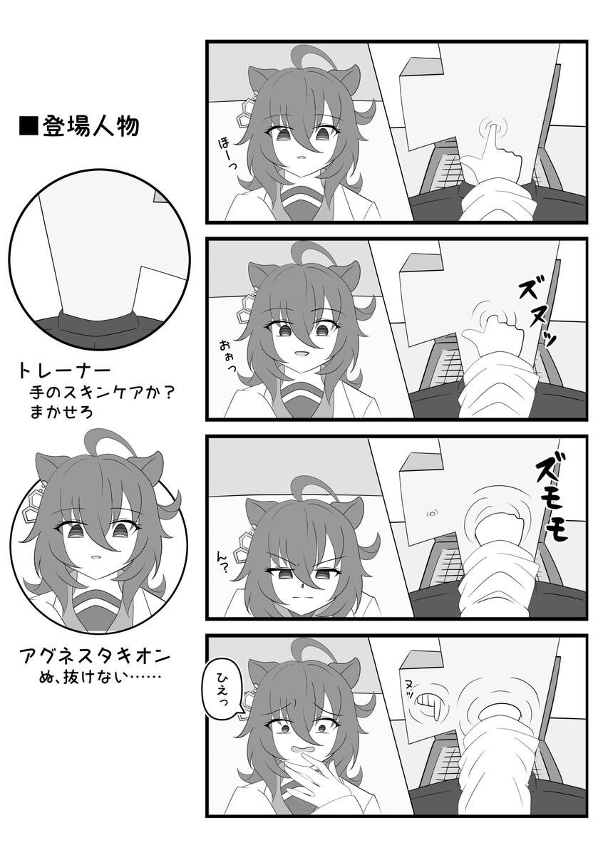 #今月描いた絵を晒そう