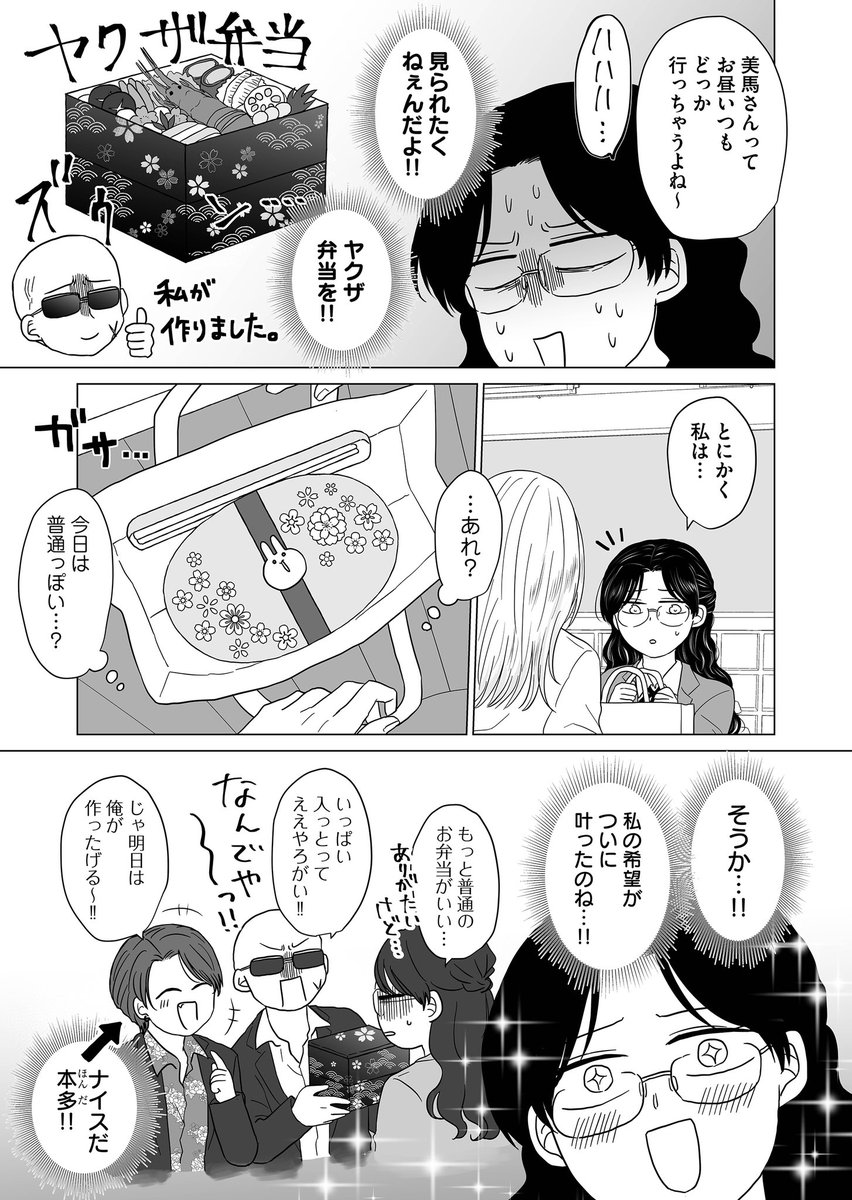 (2/8) 