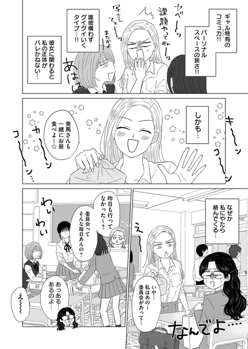 (2/8) 
