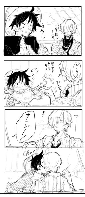 ルサン。 